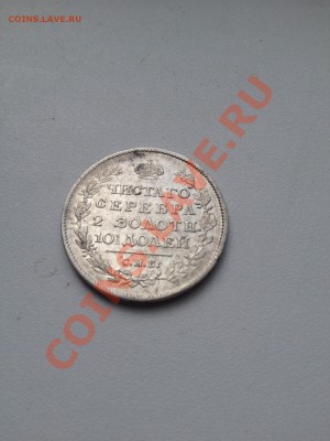Полтина 1818 до 04.10 в 23:00 по МСК - image_12