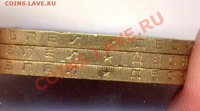Юрьевец московский гурт 2шт.+бонусы !!! до 4.10.2013 - 900