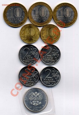 Юрьевец московский гурт 2шт.+бонусы !!! до 4.10.2013 - 902