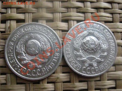 ! 15 копеек, 2 шт. 1924г. и 1925г.  До 7.10.2013г. - 6 и 7.10 027.JPG