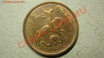 50 копеек 2002 штемпель? - DSC05546.JPG