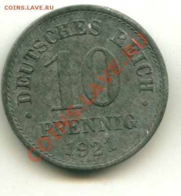 10 пфеннингов Германия  Год:1921   до 04.10.2013 22-00мск - герм10