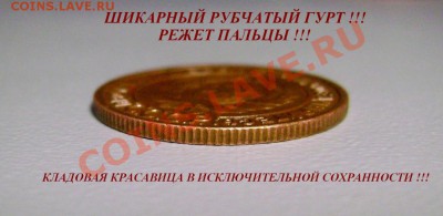 1 копейка 1925 года на оценку - 3571049857_3