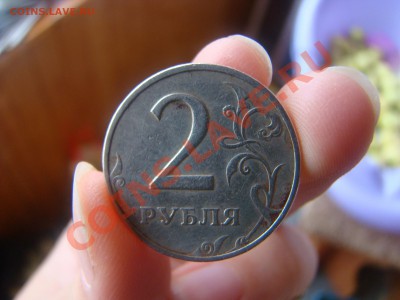 2 рубля 1999г ммд - 3шт - DSC05710.JPG