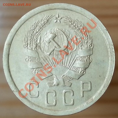 2 копейки 1935 г. Нового образца. Отличный сохран. - 1935-2