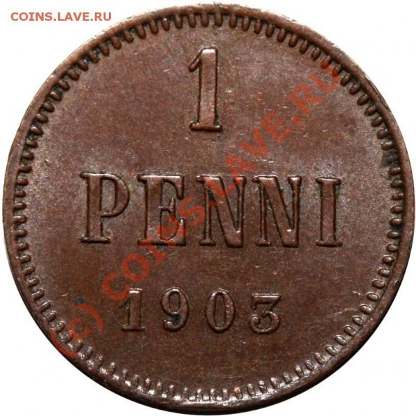 1 пенни 1903. Хорошее состояние. До 18 января 21-00 - 1 пенни 1903 р