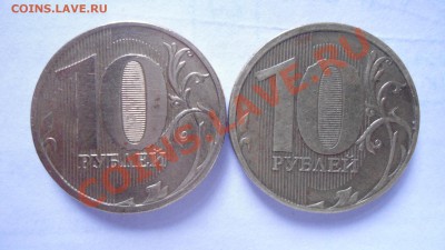 Выкрошка штемпеля на ноликах 10 руб - DSC00610.JPG
