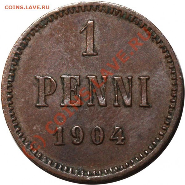 1 пенни 1904. Редкая. До 18 января 21-00 - 1 пенни 1904 р