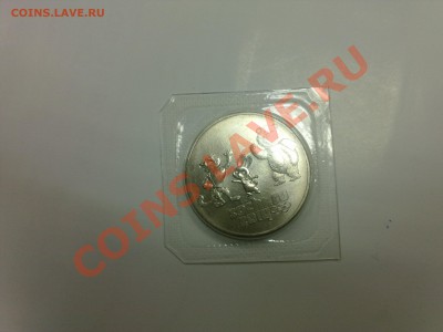 скоростной аукцио сочи 25р талисман - 29092013313