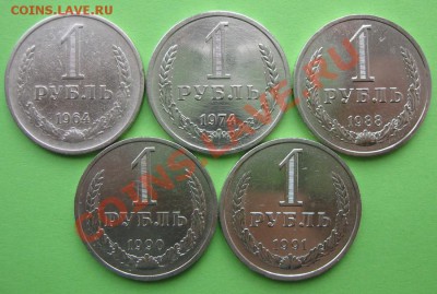 Годовики__1964,1974,1988,1990,1991л__до 22.00мск 6.10 - IMG_1890.JPG