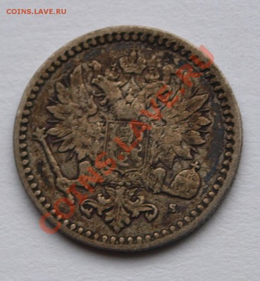 50 пенни 1871 г. До 04.10.2013 г.,в 22-00 по Москве - 50-2