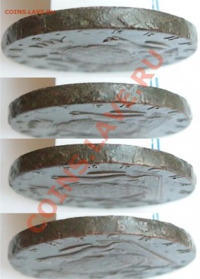 10 копеек 1766 и 1,2 копейки 1888 на оценку - гурт2