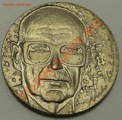 Финляндия. Юбилейка и не только. Оценка спроса. - 10 м 1975 1-4.JPG