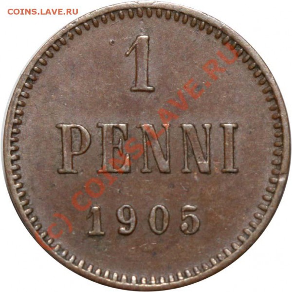 1 пенни 1905. Довольно редкая. До 18 января 21-00 - 1 пенни 1905 р