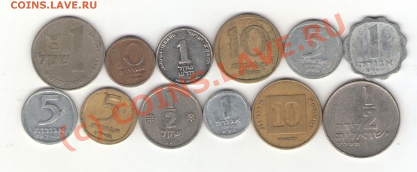 Израиль 12 монет до 19.01.10 - israel 001