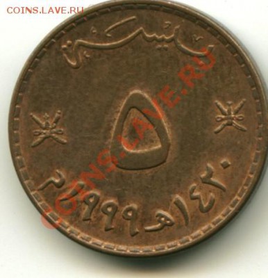 5 байса Оман  до 05.10.2013 22-00мск - оман5