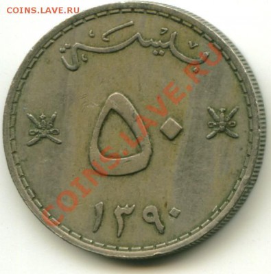 50 байса Оман до 05.10.2013 22-00мск - оман50