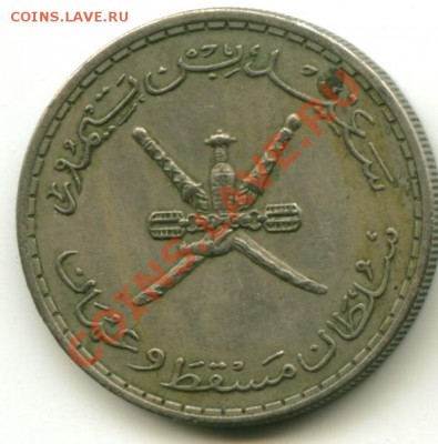 50 байса Оман до 05.10.2013 22-00мск - оман50.................