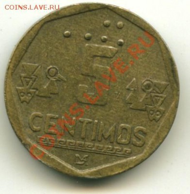 5 сантимос Перу  до 05.10.2013 22-00мск - перу