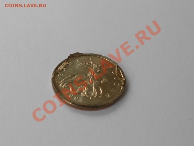 Помогите оценить брак на монетах 5 копеек - DSCN3306.JPG