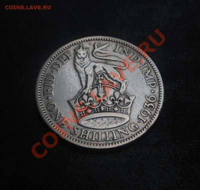 Шилинг Великобритания-1936г серебро(500пр)! До 07.10.2013г! - DSCN3881