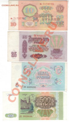 5000 руб 1993 г. (без модефикации) Россия серия ББ - 1 002