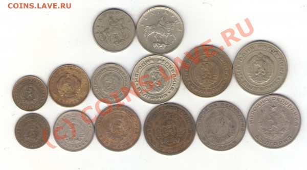 Болгария 14 монет 1951-1999 до 19.01.10 - bulgaria 001