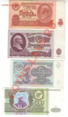 5000 руб 1993 г. (без модефикации) Россия серия ББ - 1 001