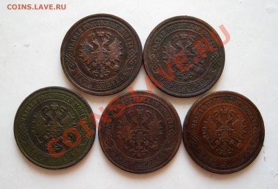 __ 5 копеек 1911 __ - IMG_2701.JPG