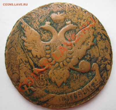 5 коп Павловский перечекан 1793г. - ПП-Р