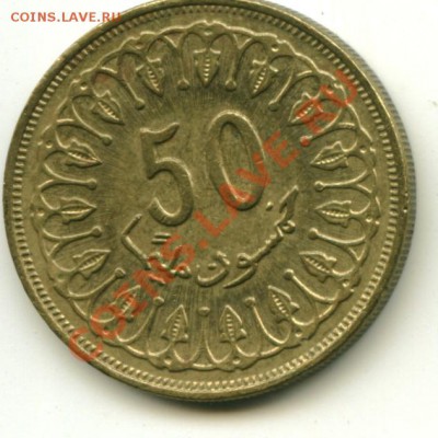 50 миллим Тунис, в блеске до 05.10.2013 22-00мск - тунис50