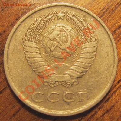 20коп. 1981г шт.1.2 оценка - IMG_1649