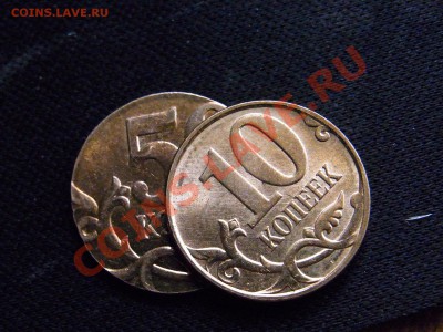 50 копеек 2012 М  на заготовке для 10 копеек Оценка - R0012686.JPG
