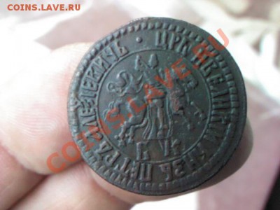 копейка Петра 1704 год  до 22.00   7 октября - 1380642793433
