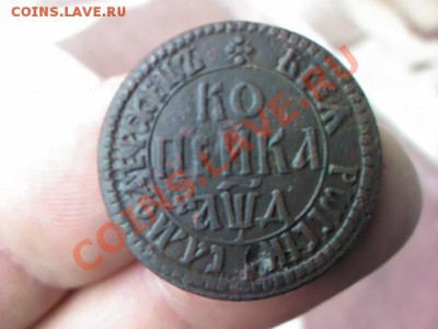 копейка Петра 1704 год  до 22.00   7 октября - 1380642886224