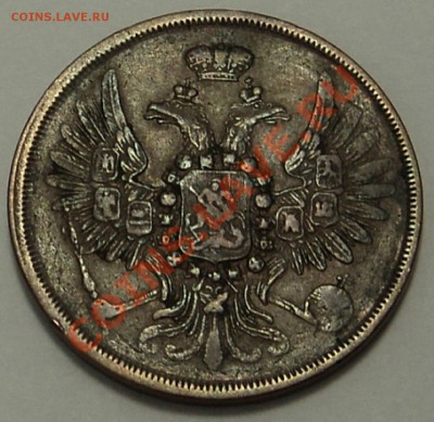 2 копейки 1858 г. ЕМ - 2 к 1858 1-4.JPG