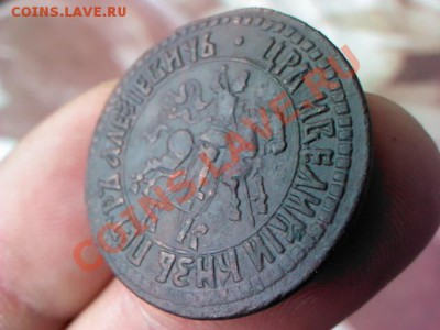 копейка Петра 1704 год  до 22.00   7 октября - 1380644310144