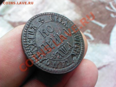 копейка Петра 1704 год  до 22.00   7 октября - 1380645132653