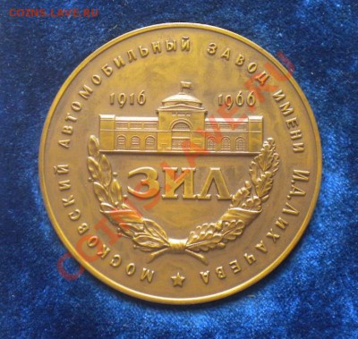 НПМ "50 лет ЗиЛ" - предпродажное обсуждение - DSCN3350.JPG