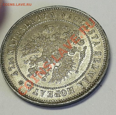 2 марки 1874 - 1874-1