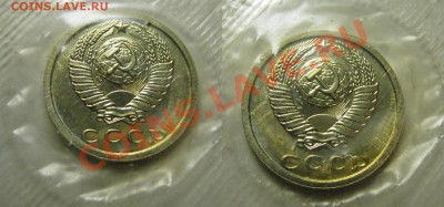15 копеек 1986 г. №159 оценка - 15-86 аверс
