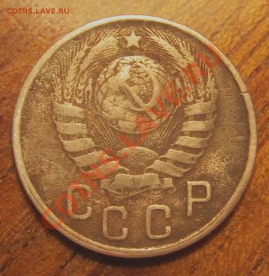 15коп. 1943г шт. Г - IMG_1651