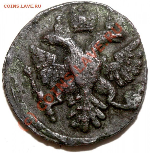 Полушка 1741 с большой короной - Полушка 1741 большая корона а
