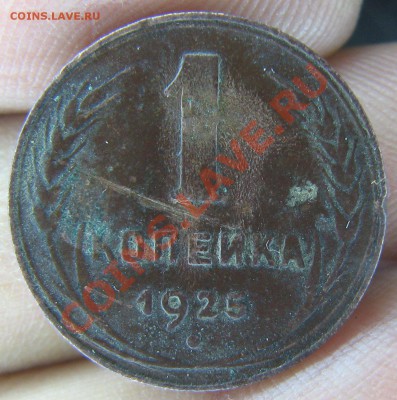 1к 1925г до 4.10.13 22-00мск - Изображение 2245