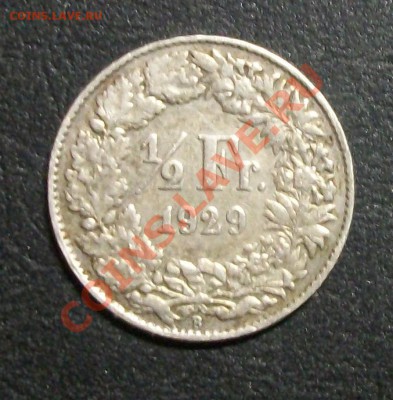 2 франка 1929. Ag. до 5.10.13 в 22.00 мск - 100_3650.JPG