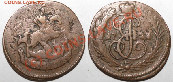 Денга 1788 без букв. Нечастая! До 18 января 21-00 - Денга 1788