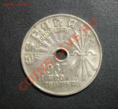 Испания. 25 Cts, 1937. до 5.10.13 в 22.00 мск - 100_3662.JPG