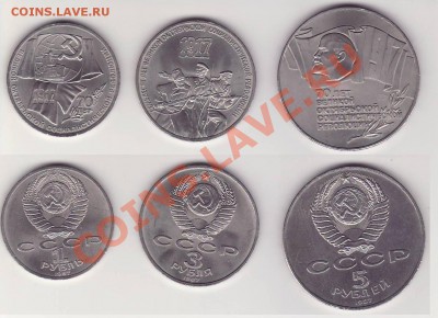 70 лет ВОСР 1,3,5 руб. из обращения до 04.10 22.00 МСК - Image0160.JPG