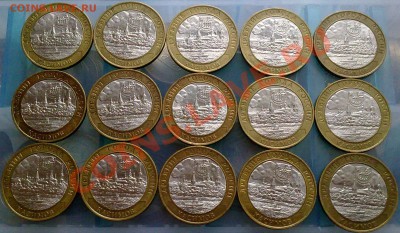 Касимов 2003 г. 15 шт. до 03.10.2013 - 01102013494
