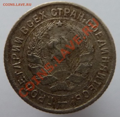 10 копеек 1934 до 7.10.2013 (22.00 мск) - 10 коп_2